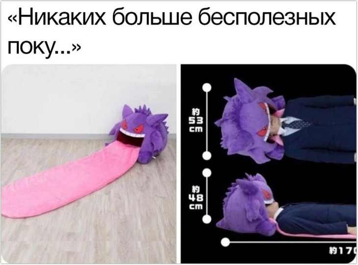 Прикольные картинки с надписями и смешные мемы из социальных сетей. Подборка #2676