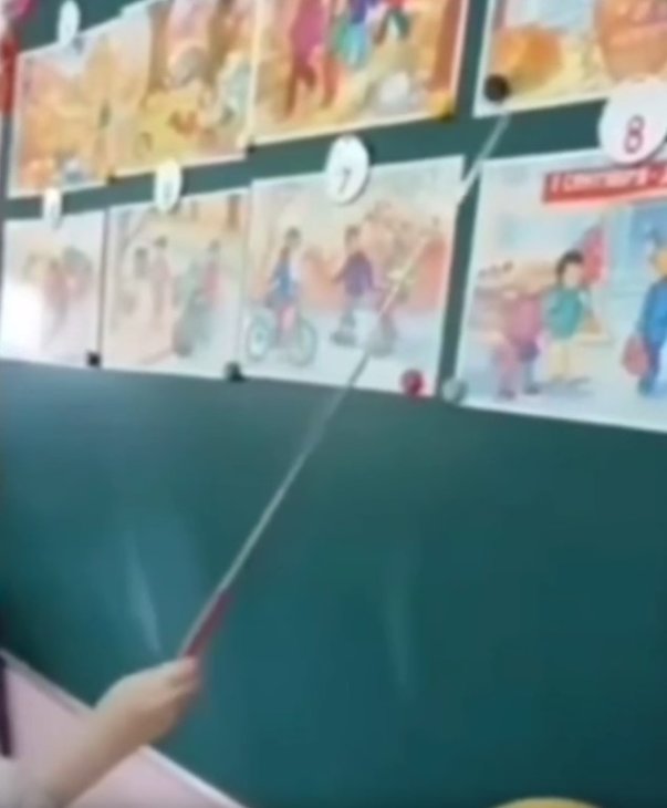 Такого ответа учитель не ожидала