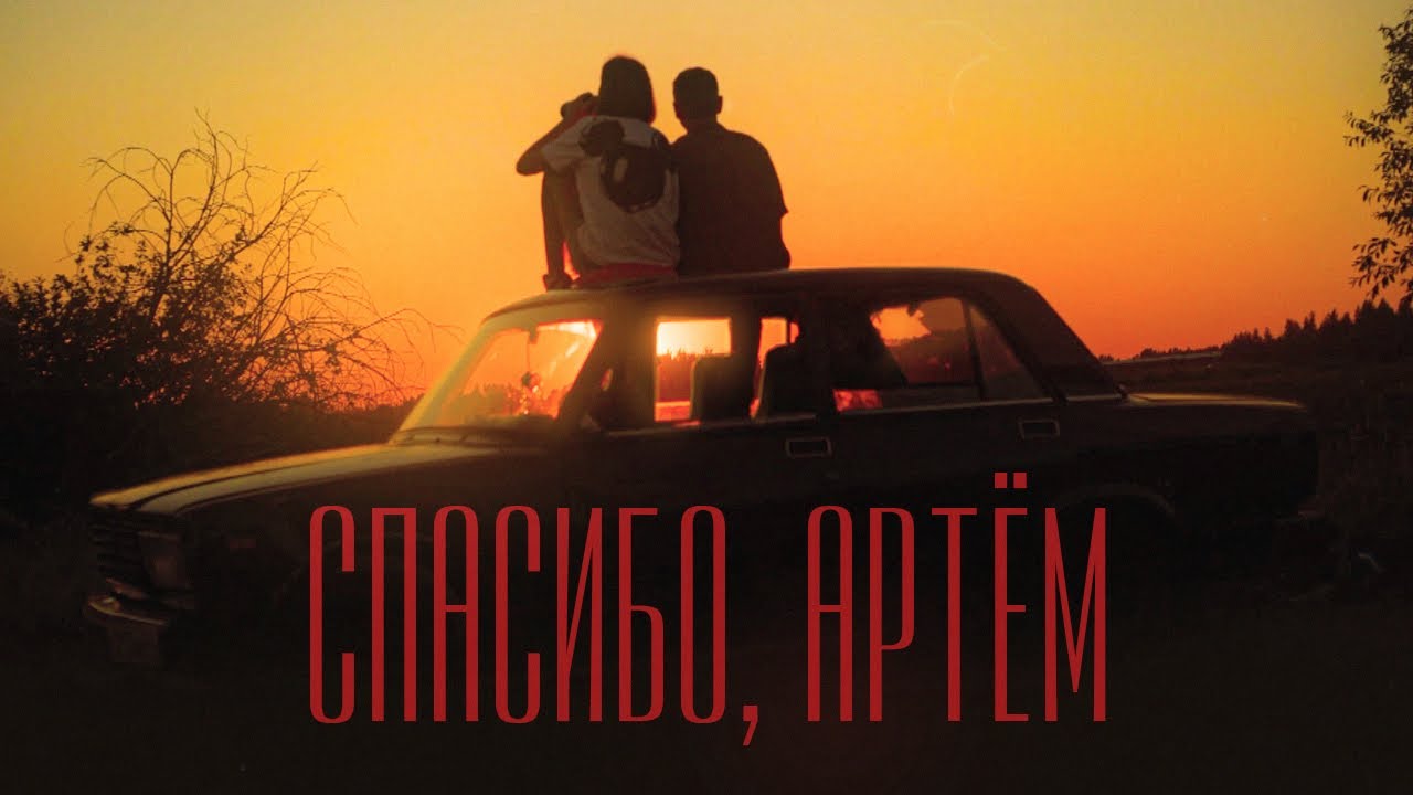 ГУДТАЙМС
