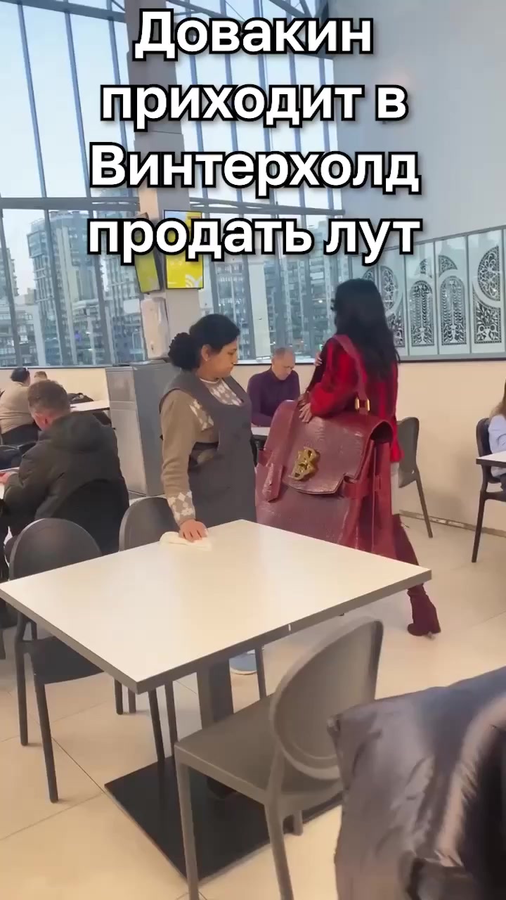 Налутал⁠⁠