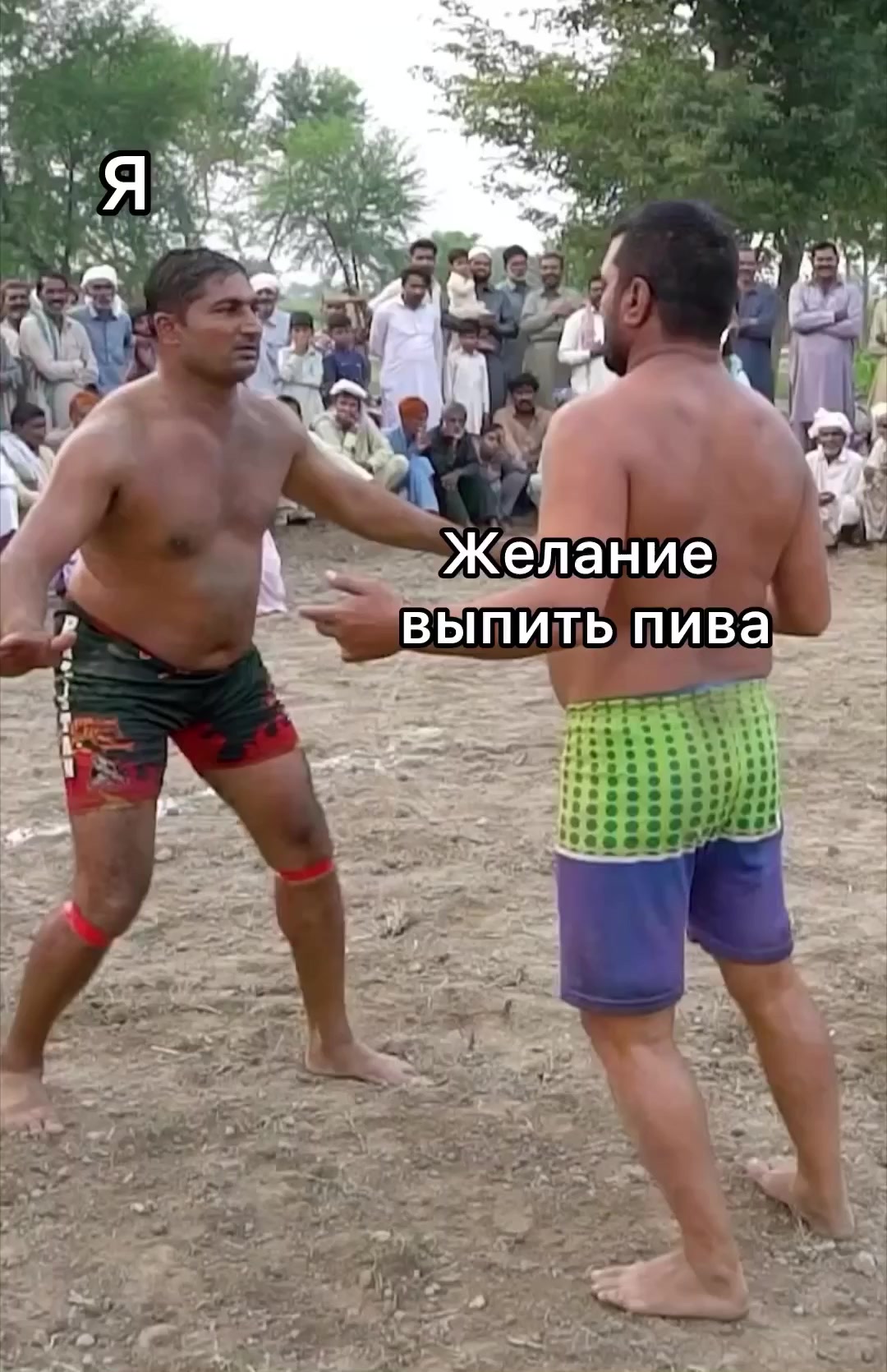 И так каждый раз