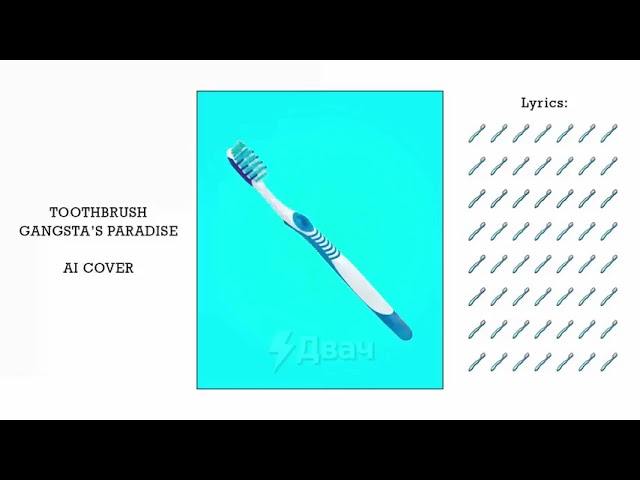 Зубнощёточный Gangsta Paradise