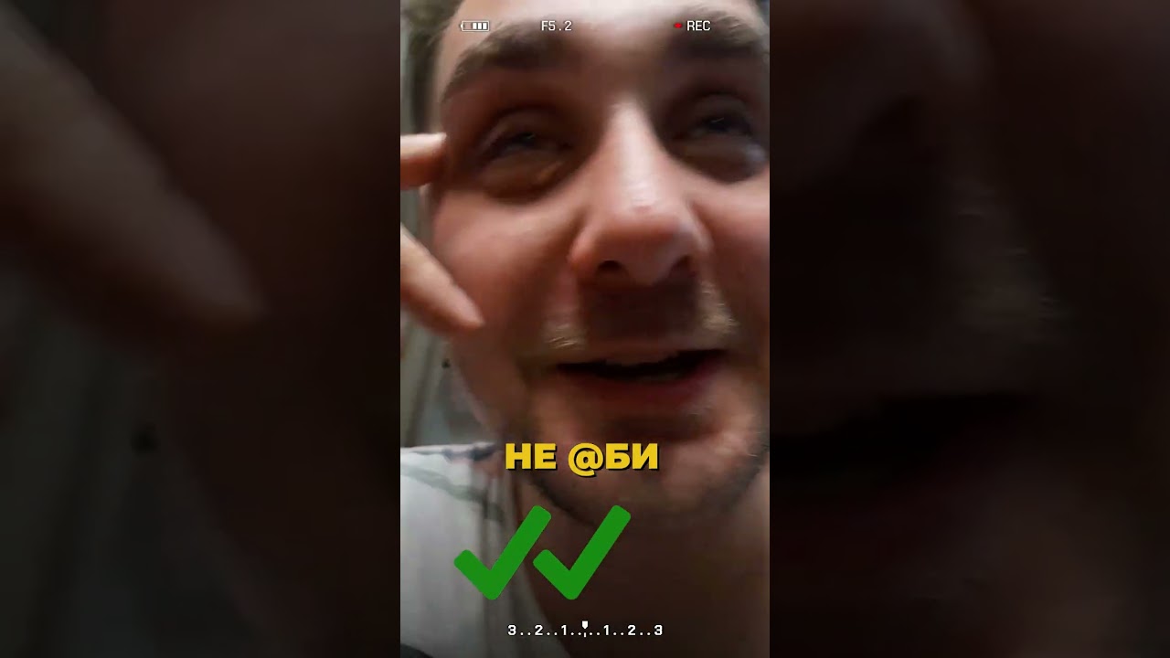 ЕГО ПРАВДА