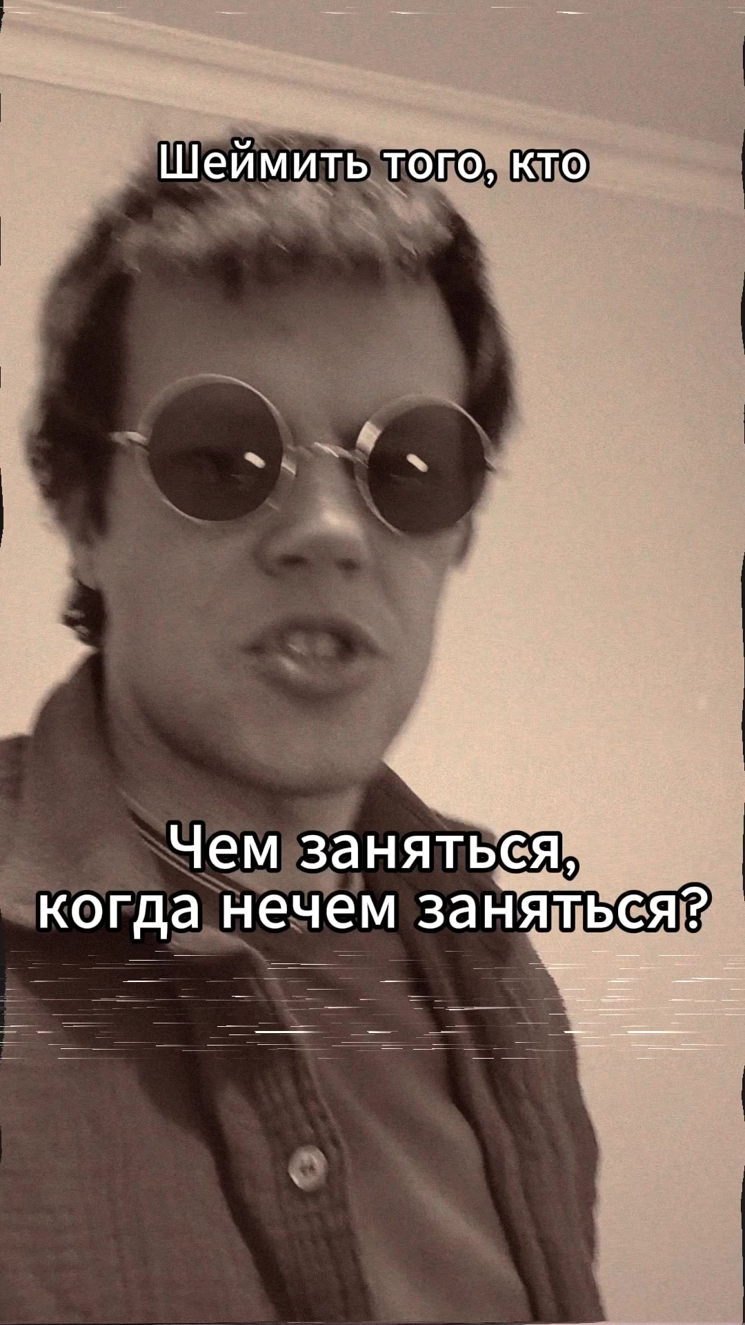 Чем заняться, когда нечего делать