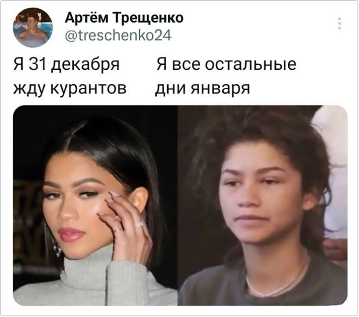 Смешные комментарии из социальных сетей на актуальные темы. Подборка #2670