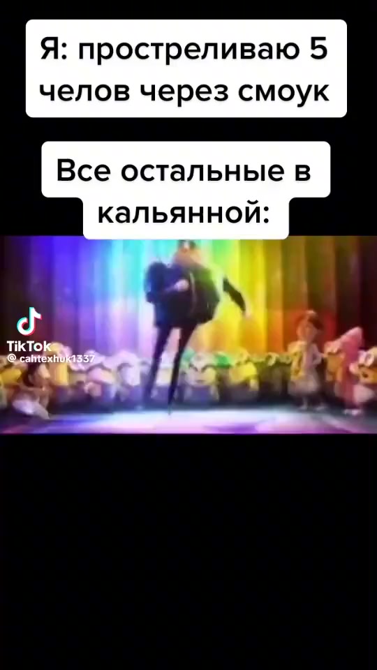 Когда хотел понтануться но что-то пошло не по плану