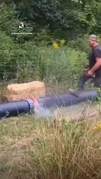 Прорвало