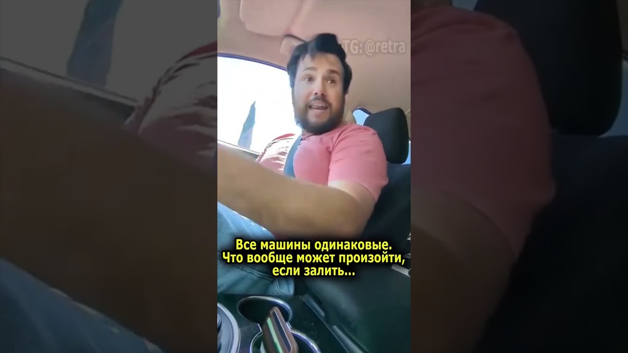 Что если?