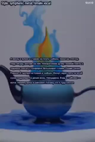Немного домашнего панк-рока