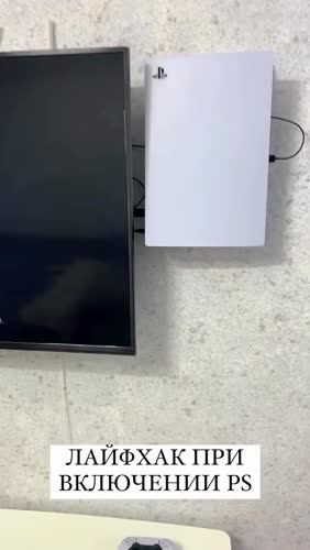 Как исправить неприятный звук при включении PS5