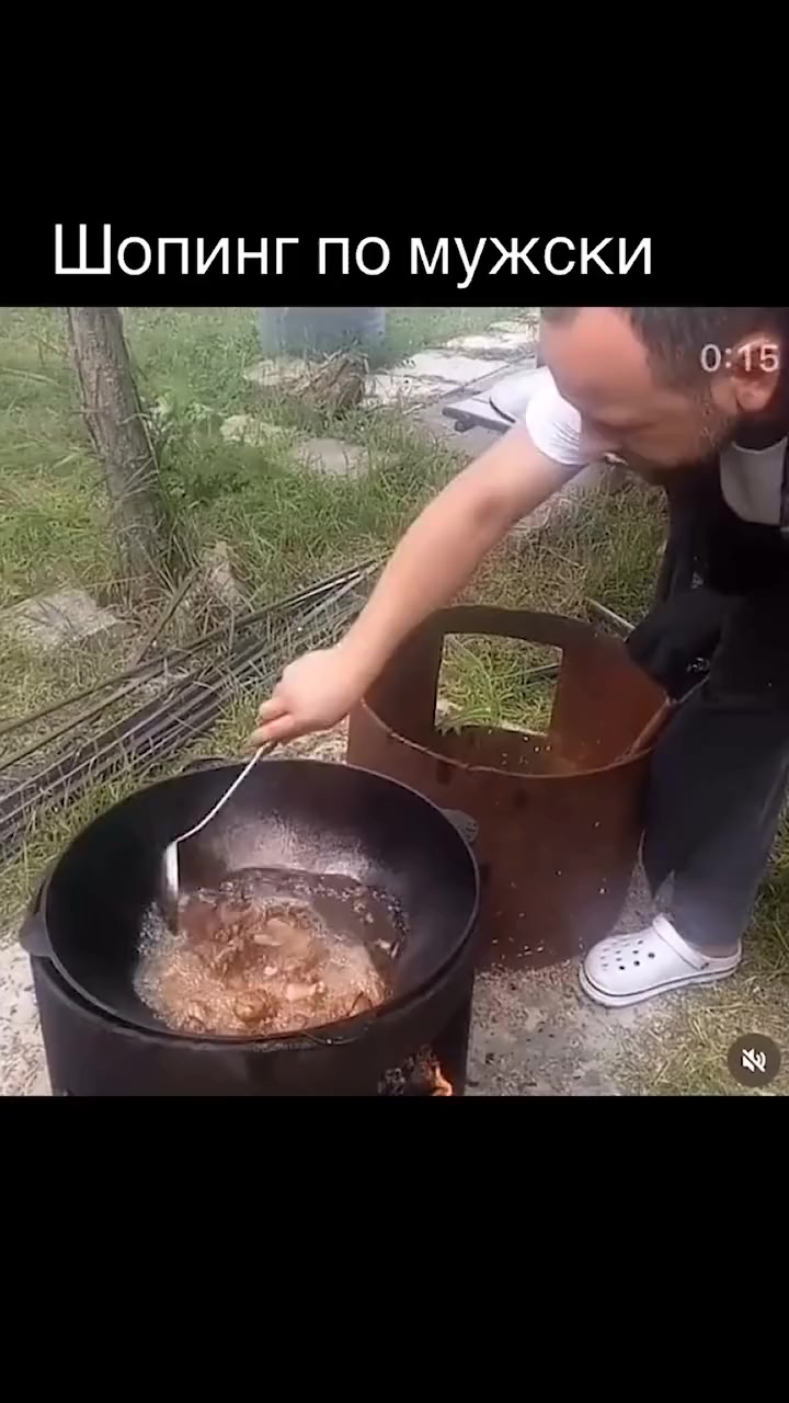 Шопинг по мужски