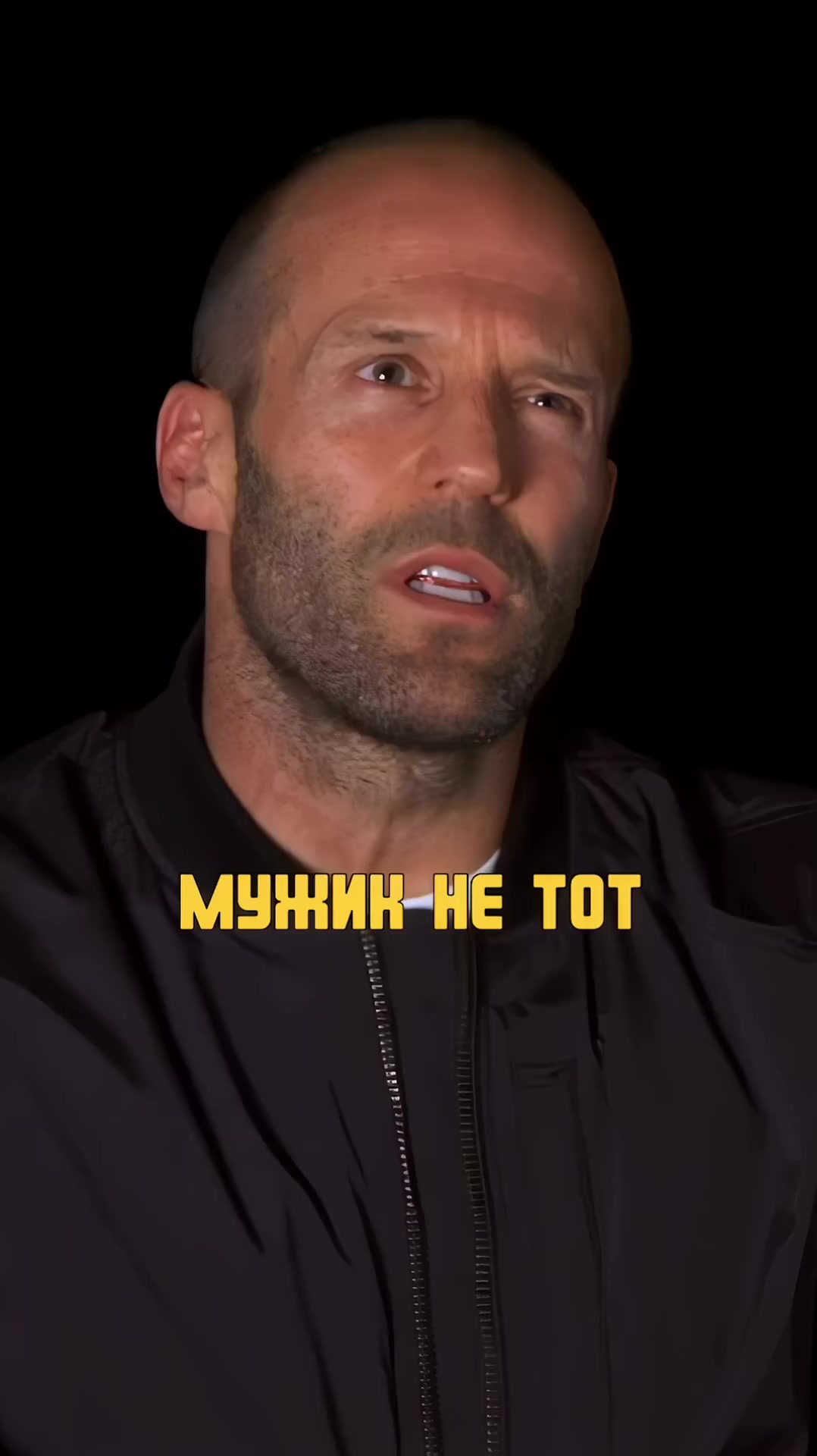 Мужик
