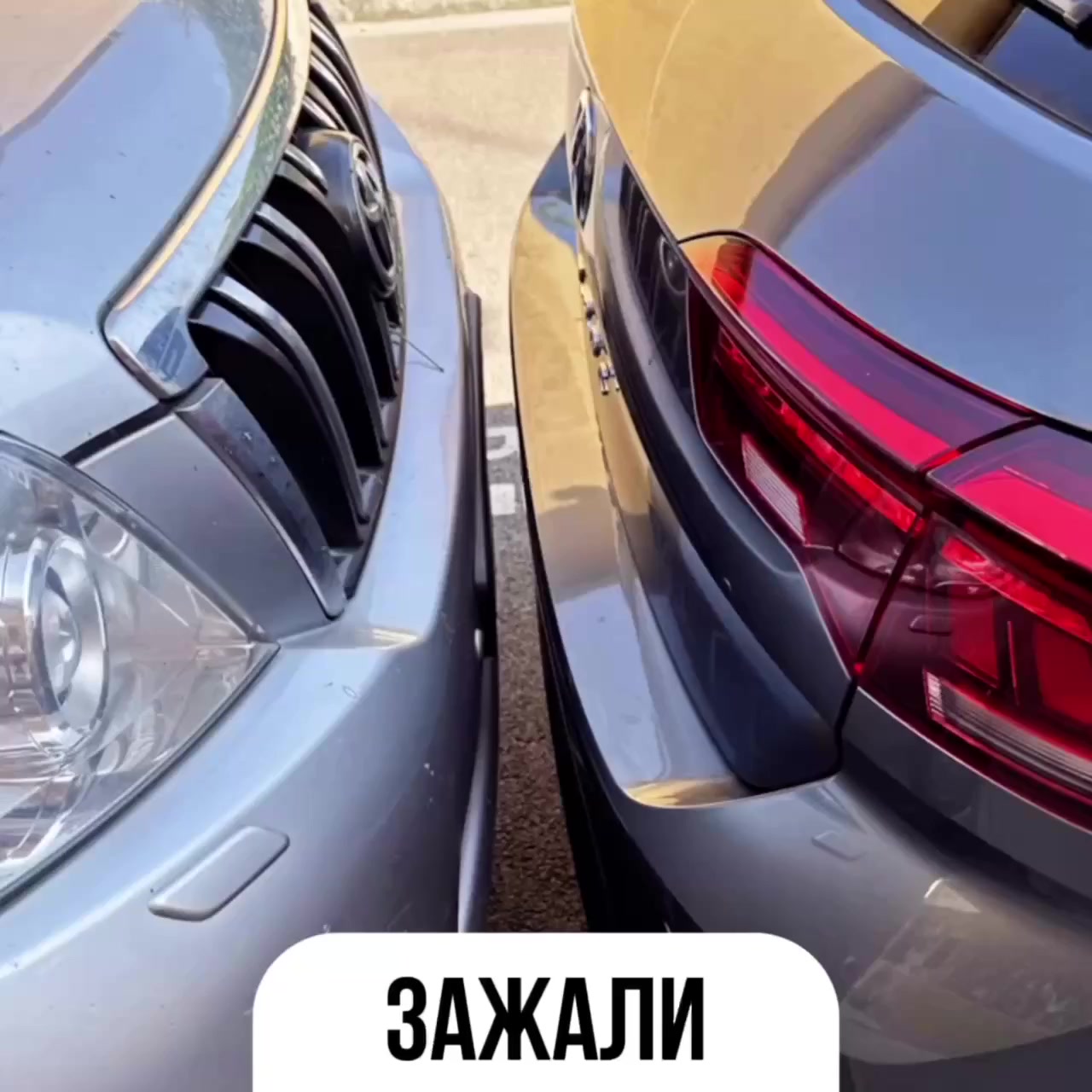 Зажали на парковке. Что делать?