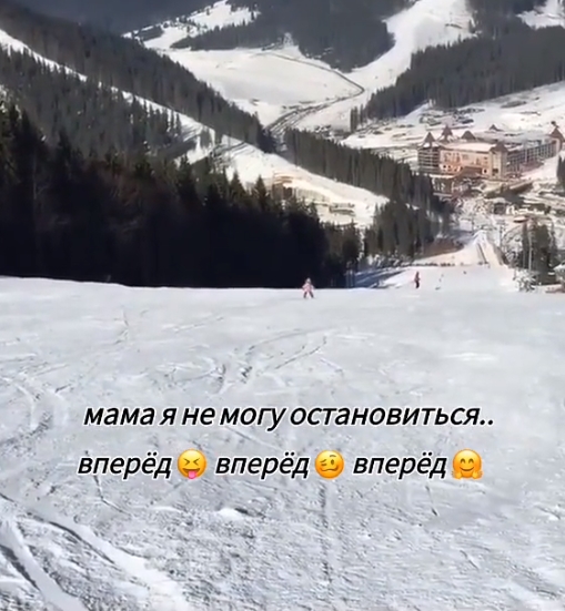 В путь