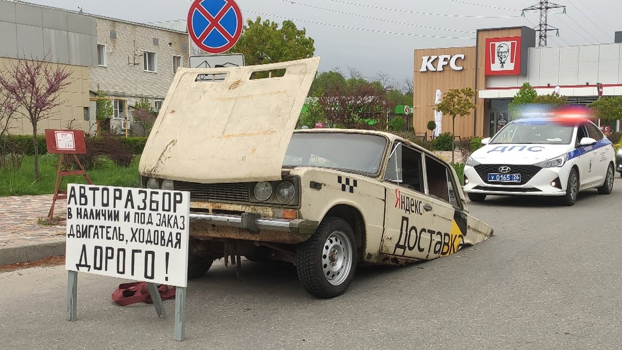 Жига
