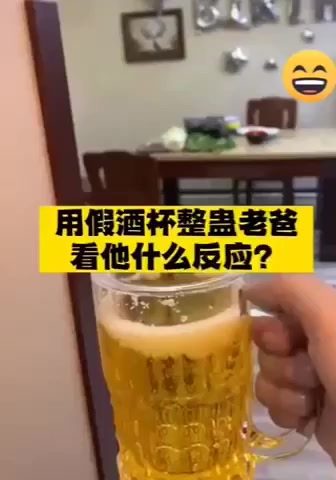 Шалость удалась