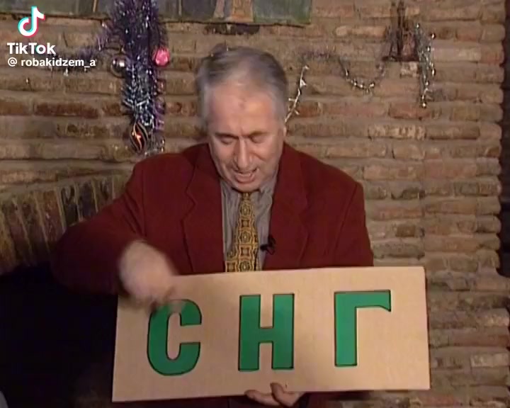Вот так СНГ...