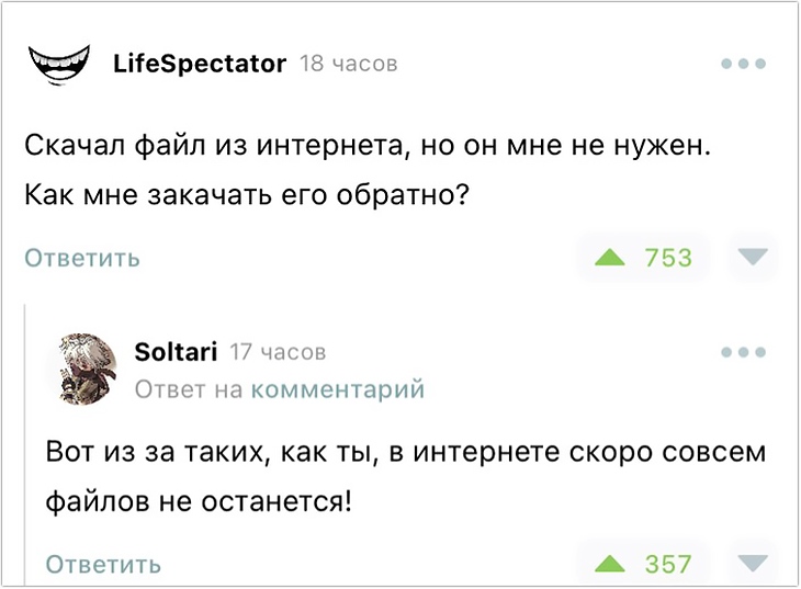 Смешные комментарии и скрины из социальных сетей. Подборка #2672