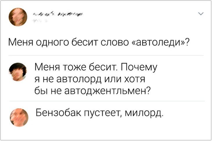 Смешные комментарии и скрины из социальных сетей. Подборка #2674