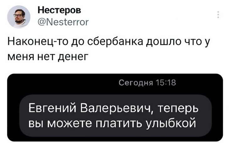 Смешные комментарии, цитаты и переписки из социальных сетей. Подборка #2673