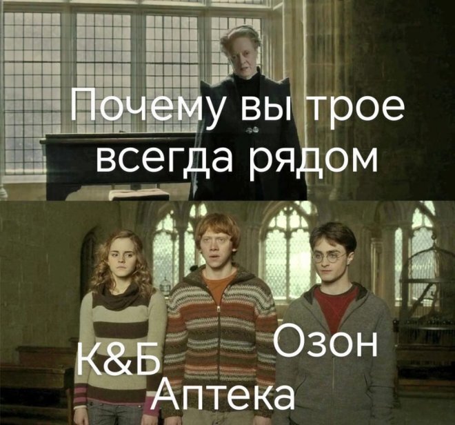 Смешные картинки с надписями и мемы из социальных сетей #2688