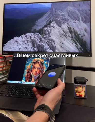 Я рассказал в чем секрет счастливых отношений - фишки