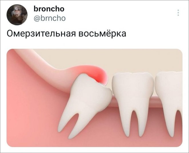 Смешные комментарии из социальных сетей. Подборка #2675