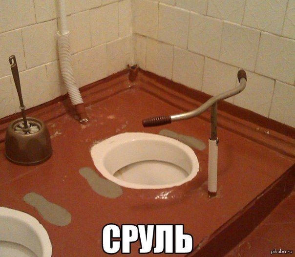 Сруль