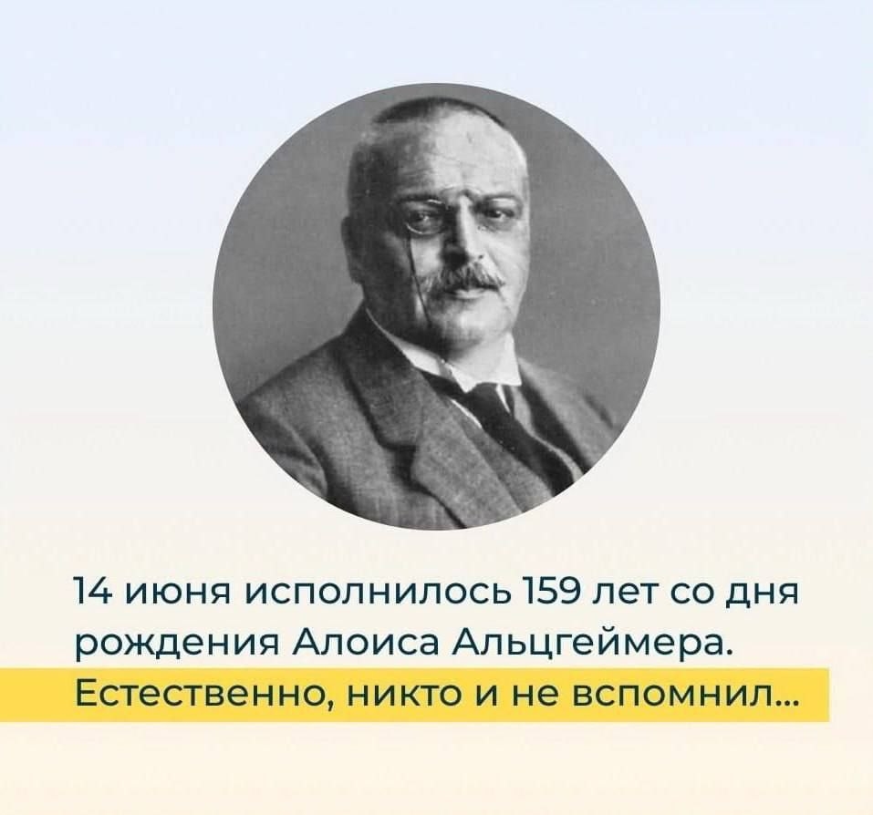 Тонкий юмор про Альцгеймера