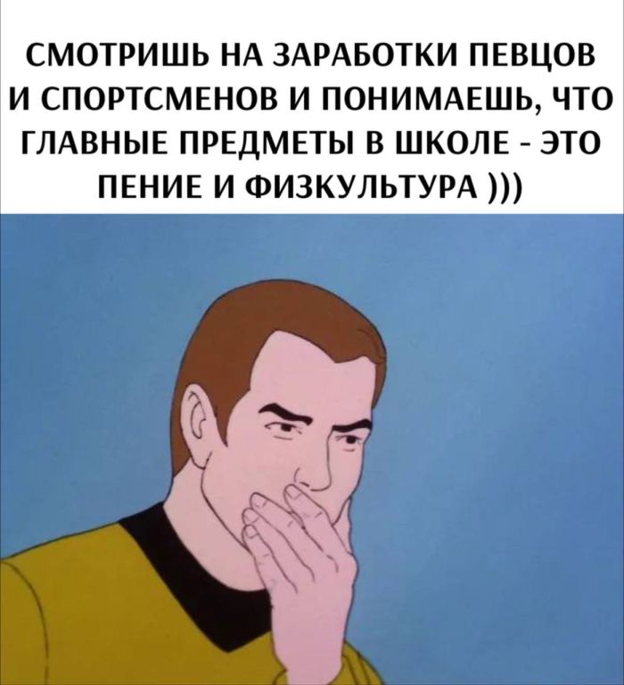 Мемы