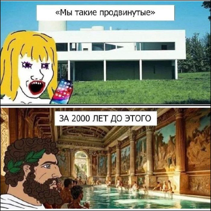 Мемы