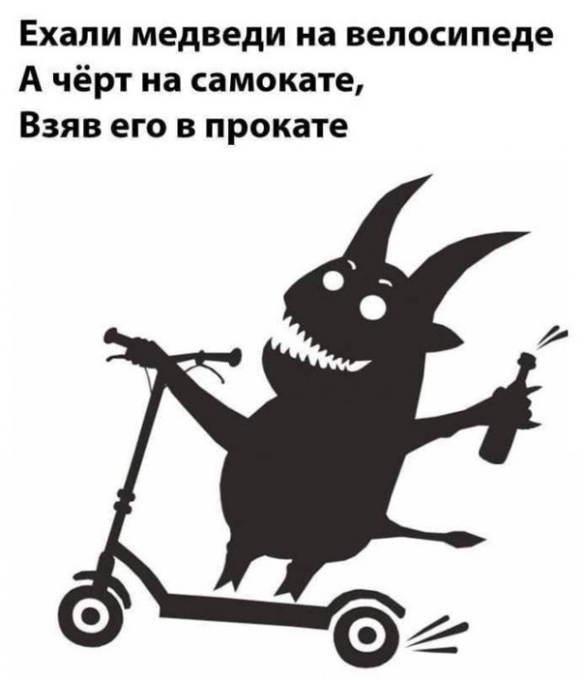 Мемы