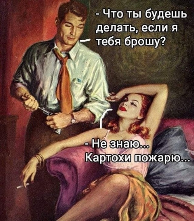 Мемы