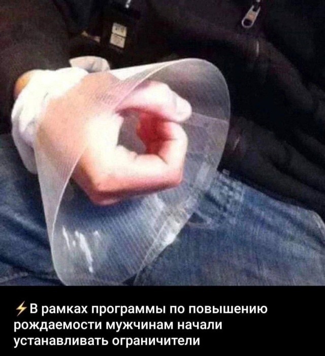Мемы