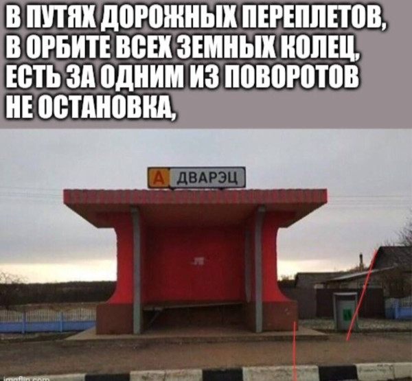 Мемы