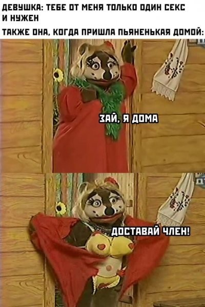 Смотрите подборку аморального юмора в мемах и картинках