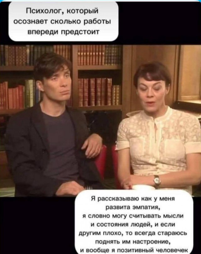 Мемы