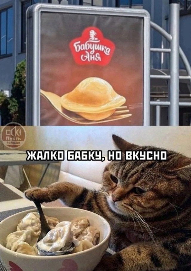 Мемы