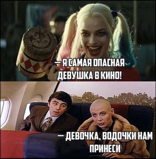 Мемы