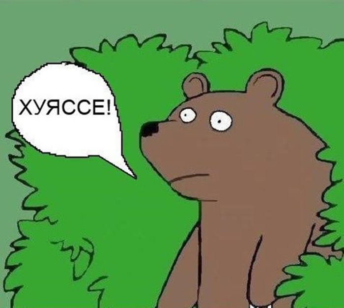 Интересная история ория про бабью яму