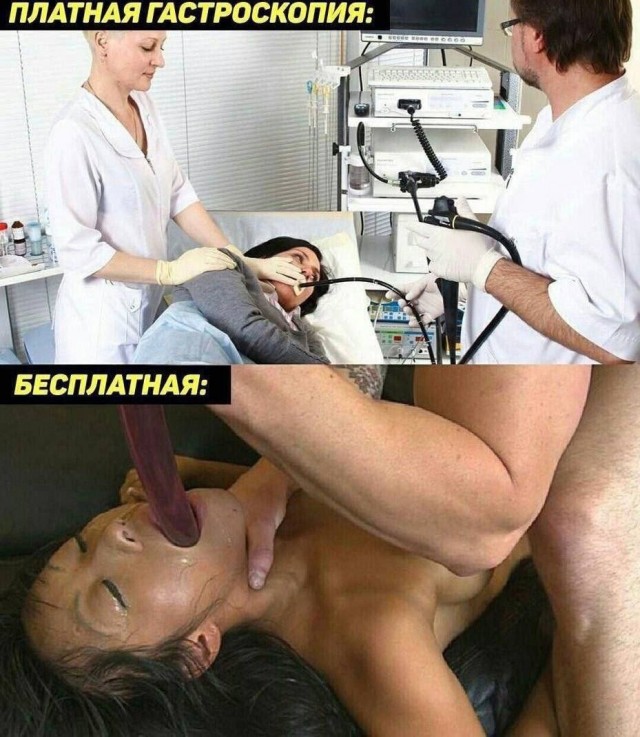 Мемы
