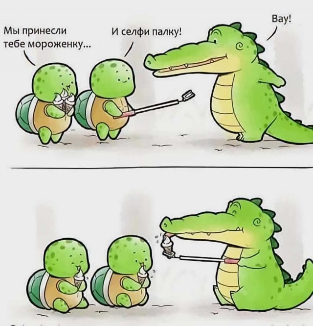 Мемы