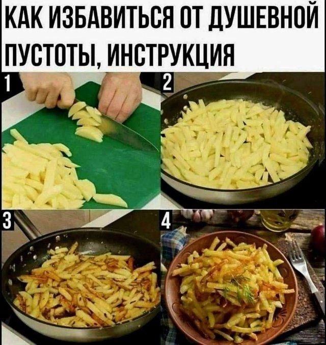 Мемы