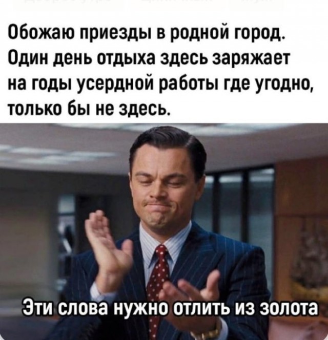 Мемы
