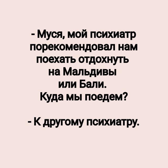 Мемы