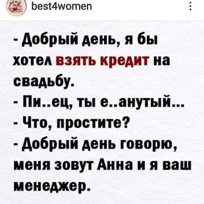 Сборник приколов в большой подборке юмора