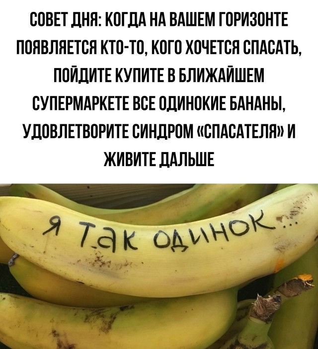 Мемы