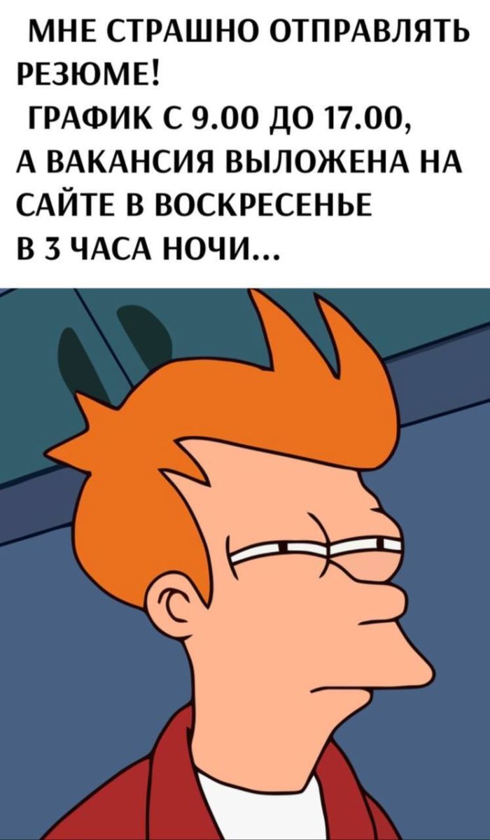 Мемы