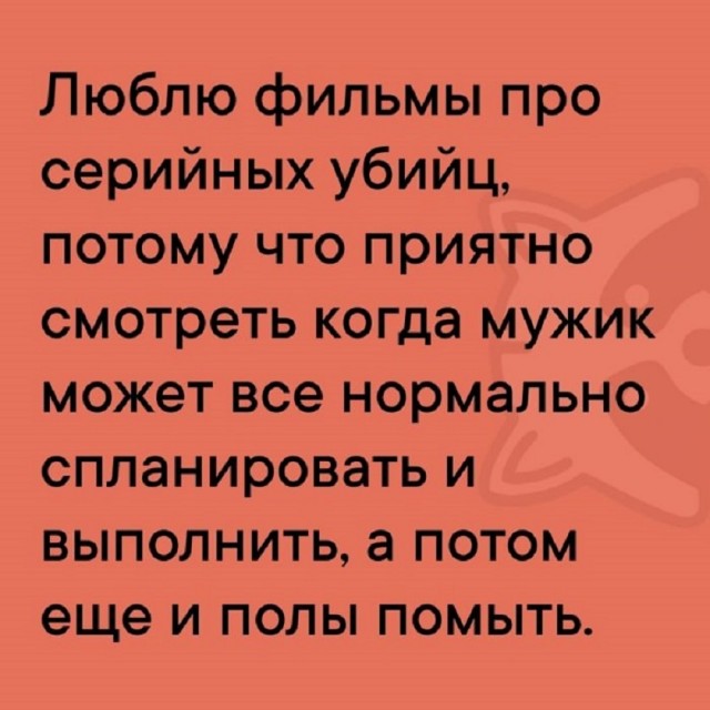 Мемы