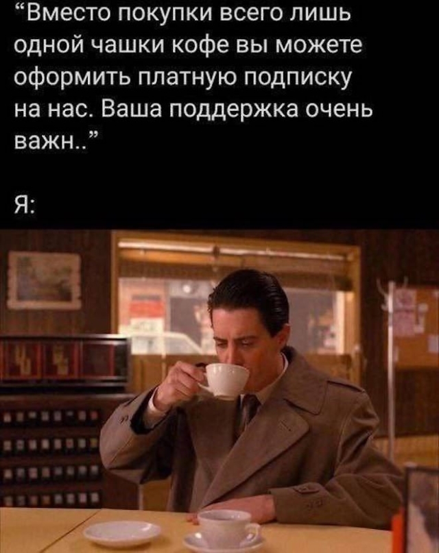 Мемы